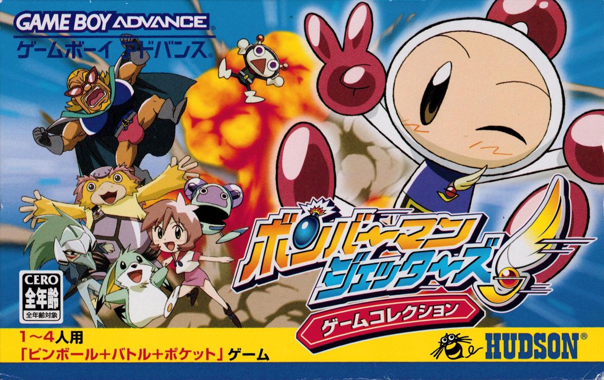 Bomberman Jetters: Game Collection box art for GameBoy Advance